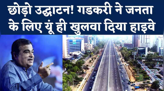 Dwarka Expressway Opening Date: Dwarka Expressway construction update in Gurgaon portion, know open date, Dwarka Expressway Opening Date: कब तक खुल सकता है द्वारका एक्सप्रेसवे, गुड़गांव हिस्से का 95 ...
