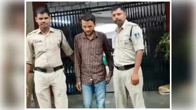 Indore : 40 हजार का इनामी बैंक मैनेजर गिरफ्तार, लोन दिलाने के नाम पर करता था धोखाधड़ी