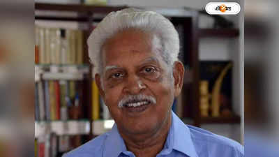 গুরুতর অসুস্থ Varavara Rao, বাড়ল জামিনের মেয়াদ