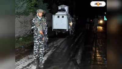 Srinagar: ফের উত্তপ্ত উপত্যকা! জঙ্গি হামলায় শহিদ ১ পুলিশ কর্মী, গুরুতর আহত ২