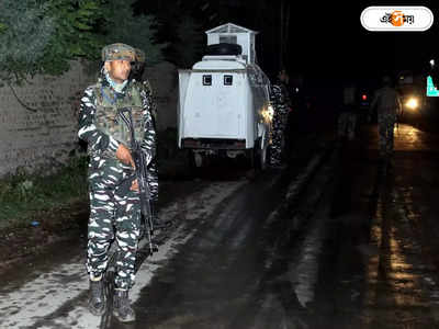 Srinagar: ফের উত্তপ্ত উপত্যকা! জঙ্গি হামলায় শহিদ ১ পুলিশ কর্মী, গুরুতর আহত ২