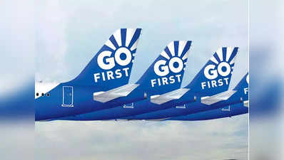 Go First Staff Mass Leave : इंडिगो के बाद अब गो फर्स्ट का यह स्टाफ हुआ गायब, जानिए क्या बनाया बहाना