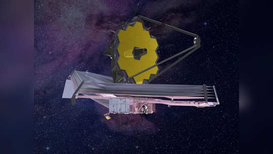 James Webb Space Telescope: நீங்க இப்டி ஒரு விண்வெளி புகைப்படத்தை பார்த்திருக்க மாட்டீங்க!