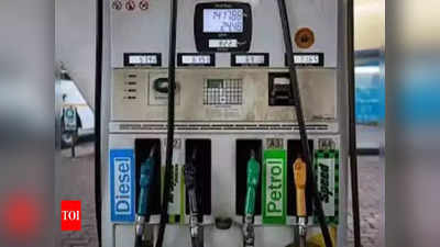 Petrol Price: భారీగా పడిపోయిన ముడిచమురు ధర.. ఈరోజు పెట్రోల్, డీజిల్ రేట్లు ఇవే!