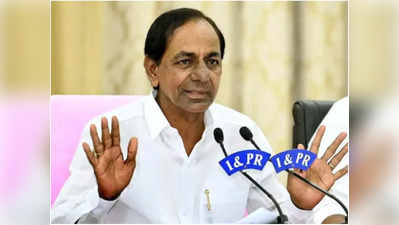 Early Elections in Telangana: ‘ముందస్తు’ సంకేతాలు!.. పార్టీ ఎమ్మెల్యేలకు కేసీఆర్ కీలక ఆదేశాలు