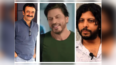 Dunki Movie: राजकुमार हिरानी के कारण शाहरुख खान की डंकी के डीओपी ने छोड़ी फिल्म, 18 दिन कर चुके थे शूटिंग