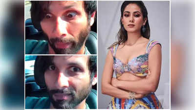 Shahid Kapoor Wife Video: शाहिद कपूर ने बीवी की उतारी ऐसी नकल, वीडियो देख भड़क सकती हैं मीरा राजपूत!