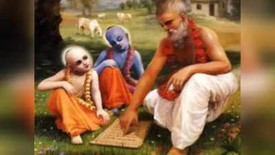 Guru Purnima : वह गुरु ही हैं जो गोविंद से हमारा परिचय कराते हैं