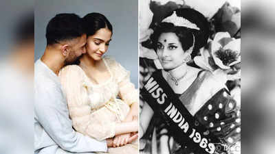 Sonam Kapoor: कौन हैं पूर्व मिस इंडिया कविता सिंह, जिनके घर होगा अनिल कपूर की बेटी सोनम का बेबी शावर