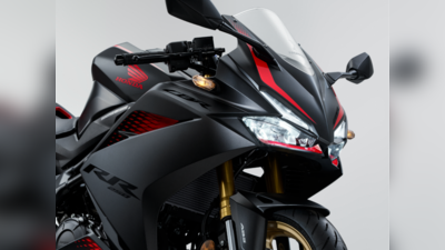 Honda CBR 250cc விரைவில் இந்தியாவில்! எதிர்பார்ப்புகள் என்ன?