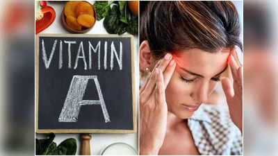 अधिक Vitamin A मेंदूच्या नसा करतात कमकुवत; या १० आजारांचा धोका सर्वाधिक, बचावासाठी हे पदार्थ फायदेशीर