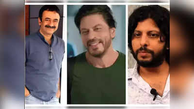 Shah Rukh Khan-র Dunki ছেড়ে বেরিয়ে গেলেন বাঙালি চিত্র পরিচালক অমিত রায়