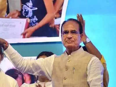 Shivraj Chouhan: মুখ্যমন্ত্রীকে ঠান্ডা চা-খাবার পরিবেশন! শোকজ নোটিশ পেলেন সরকারি আধিকারিক