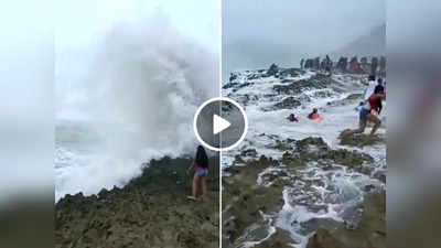 Sea High Tide Video: समुद्र किनारे मौज-मस्ती कर रहे थे लोग, तभी एक ऊंची लहर आई और पलभर में सब बदल गया
