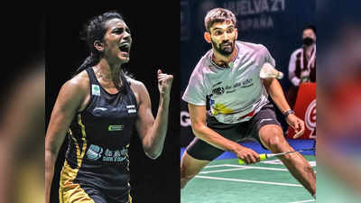 Srikanth Kidambi-PV Sindhu: उलटफेर का शिकार हुए श्रीकांत, अपने ही देश के खिलाड़ी से मिली हार, सिंधू दूसरे दौर में