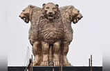National Emblem: साहस, गर्व, शक्ति और आत्मविश्वास के प्रतीक हैं अशोक स्तंभ के चारों शेर, जानें इतिहास और महत्व