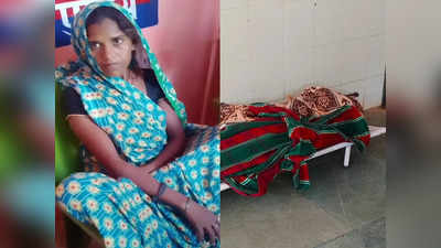 Lalitpur: ललितपुर में 3 बच्चों को लेकर कुए में कूदी महिला, तीनों की मौत, खुद दीवार पकड़ बच गई जिंदा