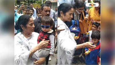 Mamata Banerjee: পাহাড়ে ফুরফুরে মেজাজে মমতা, শিশুদের সঙ্গে সময় কাটিয়ে দিলেন উপহারও