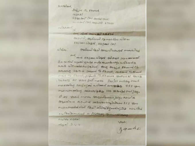 ​സർക്കാരിന്റെ പ്രതികാരമെന്ന് എച്ച്ആർഡിഎസ്