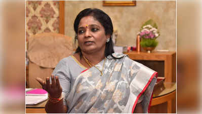 Tamilisai Soundararajan: రాజ్ భవన్ Vs ప్రగతి భవన్... గవర్నర్ తమిళిసైకి మళ్లీ అవమానం!