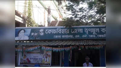 Abhishek Banerjee: কোচবিহারে দ্রুত জেলা তৃণমূলের পার্টি অফিস তৈরির নির্দেশ অভিষেকের