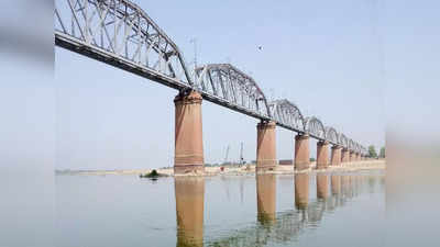 Bundelkhand News: यूपी के इस 1 KM लंबे रेलवे पुल पर कभी चलती थीं बैलगाड़ियां, अब होने जा रहा रिटायर