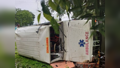 Parbhani Accident: चालकाचा ताबा सुटला, रुग्णवाहिका पलटी, भीषण अपघातात चालकाचा जागीच मृत्यू