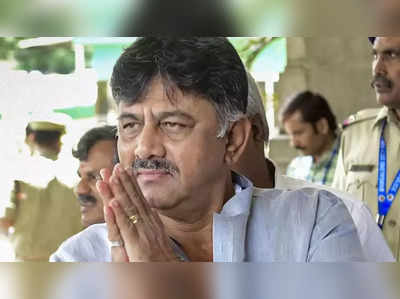 DK Shivakumar reaction on amrutha mahotsava: ನನ್ನ ಉತ್ಸವ ಮಾಡೋದು ಬೇಡ, ಕಾಂಗ್ರೆಸ್ ಹಾಗೂ ದೇಶದ ಉತ್ಸವ ಮಾಡಬೇಕು- ಡಿಕೆಶಿ