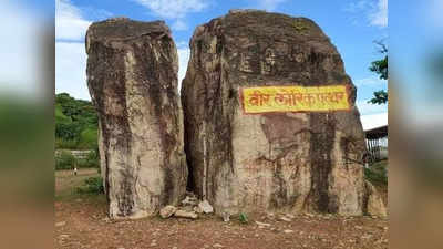 Sonbhadra News: सोनभद्र के मारकुंडी घाटी पर आज भी सच्चे प्रेम को बयां करती दो हिस्सों में खड़ी चट्टान, ये है कहानी