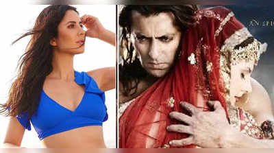 Katrina on Salman: जब कटरीना ने सलमान और जरीन खान के सवाल पर कहा था- अच्छा लगा जानकर कि वो मुझे मिस कर रहे हैं
