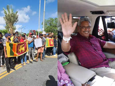 Gotabaya Rajapaksa News: गोटबाया राजपक्षे को श्रीलंका से मालदीव भागकर भी नहीं मिली राहत, माले में शुरू हुआ विरोध प्रदर्शन 