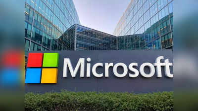 Microsoft: ఉద్యోగులకు షాక్‌ ఇచ్చిన మైక్రోసాఫ్ట్‌.. 1800 మందిని ఉద్యోగాల నుంచి తొలగింపు.. కారణమిదే..!