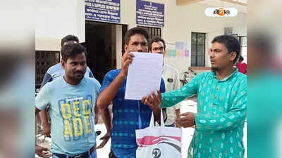 South Dinajpur News: মৃত ব্যক্তিদের নামে প্রতিমাসে উঠছে রেশন সামগ্রী! শোরগোল জেলাজুড়ে