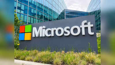 Microsoft Layoffs: ஊழியர்களுக்கு டாட்டா.. பணிநீக்கத்தை தொடங்கிய மைக்ரோசாஃப்ட்!