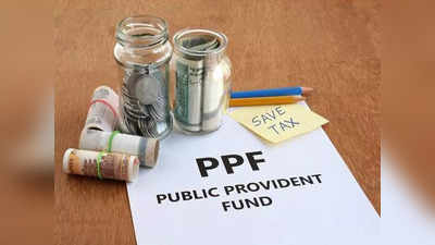 Public Provident Fund - PPF 