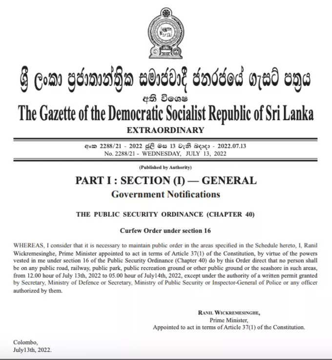 श्रीलंका में कल सुबह 5 बजे तक कर्फ्यू बढ़ाया गया, अधिसूचना जारी
