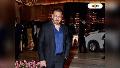 Salman Khan: Bigg Boss 16 সঞ্চালনার জন্য প্রায় ২ হাজার কোটি বেতন দাবি সলমানের!