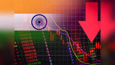 2023ರಲ್ಲಿ ಭಾರತದ ಜಿಡಿಪಿ ಬೆಳವಣಿಗೆ ದರ 4.7% ಕ್ಕೆ ಇಳಿಕೆ?: ಕಾದಿದೆ ಜೇಬು ಸುಡುವ ಕರಾಳ ದಿನಗಳು
