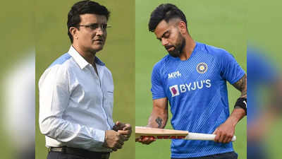 Sourav Ganguly-Virat Kohli: यह सचिन, राहुल और मेरे, सबके साथ हुआ... कोहली के लिए खुलकर सामने आए गांगुली