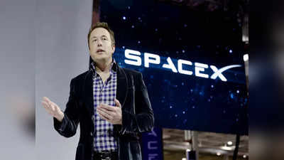Elon Musk यांचे स्वप्न भंगले, रॉकेट लाँच व्हीकलच्या इंजिनमध्ये जोरदार ब्लास्ट, पाहा व्हिडिओ
