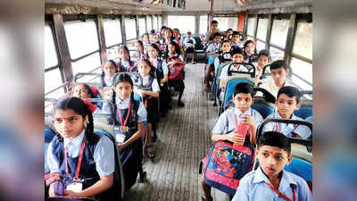 School Closed:नवी मुंबईसह पनवेल, पालघरच्या शाळांना आज सुट्टी