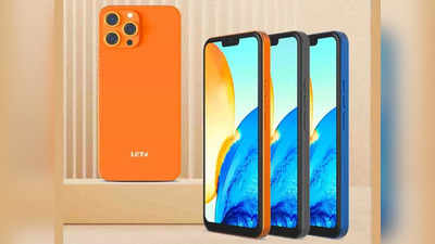 LeTV Y2 Pro: হুবহু iPhone 13 Pro! মাত্র ₹7,000-এ এই ফোন আনল চিনা কোম্পানি