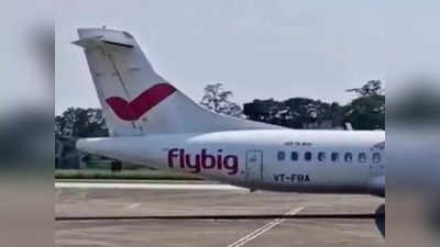 Flybig Festival sale offer: सस्ते में लेना है हवाई जहाज का टिकट तो आपके लिए आ गया है मौका मिलेंगे 10,000 टिकट, 999 रुपये से शुरू