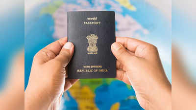 नाशिकः आयएसपी प्रेस छापणार ई पासपोर्ट; देशभरातील ७० लाख पासपोर्ट छपाईची ऑर्डर