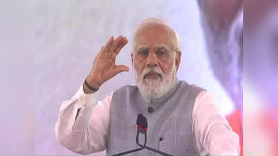 Narendra Modi: প্রধানমন্ত্রী নরেন্দ্র মোদীকে হত্যার বড় ষড়যন্ত্র! বিহার পুলিশের হাতে ধৃত ২