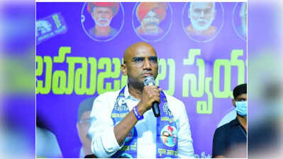 Aara Poll Survey: కేసీఆర్ చిల్లర మైండ్ గేమ్... ‘ఆరా’ సర్వేపై ఆర్ఎస్ ప్రవీణ్‌కుమార్ ఫైర్