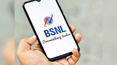 Telecom: ரூ.49 முதல் BSNL Recharge வழங்கும் 1ஜிபி டேட்டா திட்டங்கள்!