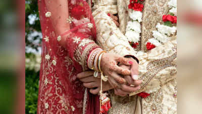 Second marriage rules: बिहार में दूसरी शादी का नया नियम, कर रहे हैं ऐसा कुछ प्लान तो जान लें हर डिटेल्स