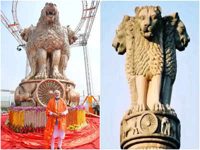 National Emblem Controversy: গুজরাতের সিংহে চণ্ডাশোকস্তম্ভ ছাড়া কী হবে!
