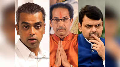 Maharashtra Politics: बीएमसी चुनाव में शिवसेना की मुश्किलें बढ़ाएंगी बीजेपी और कांग्रेस, फडणवीस के ट्वीट से गरमाई सियासत